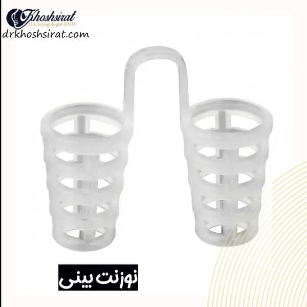 نوزونت بینی